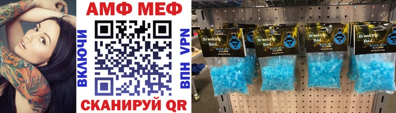 купить закладку  Чайковский  АМФЕТАМИН Premium 