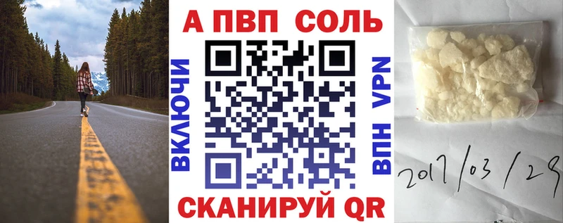 нарко площадка формула  Чайковский  Alpha PVP СК КРИС 