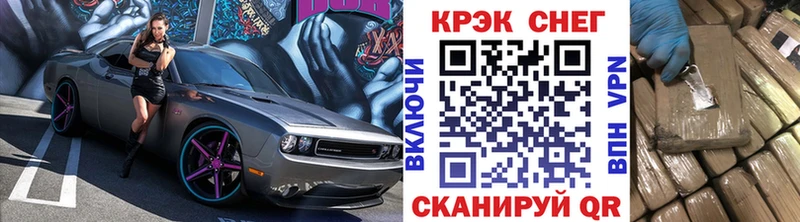 КОКАИН Columbia  купить закладку  Чайковский 