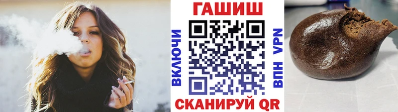 Гашиш Premium  Чайковский 