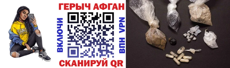 blacksprut ссылка  Чайковский  ГЕРОИН Heroin 