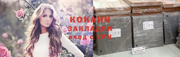 каннабис Арсеньев