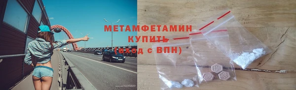 MDMA Premium VHQ Аркадак