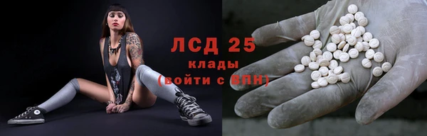 MDMA Premium VHQ Аркадак
