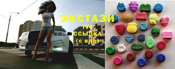 MDMA Premium VHQ Аркадак