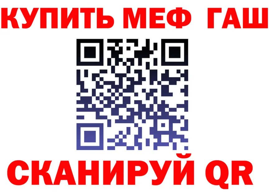 МЕФ VHQ зеркало площадка MEGA Чайковский