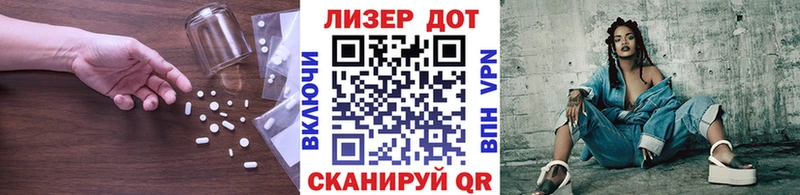 LSD-25 экстази ecstasy  Чайковский 