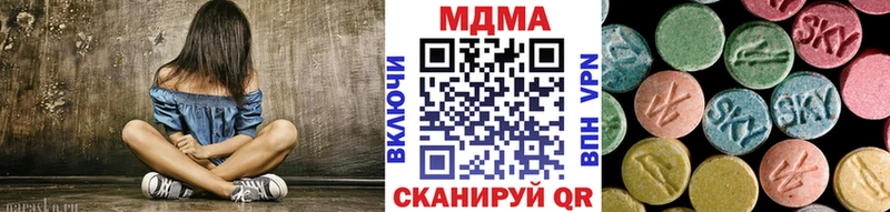 МДМА Molly  Чайковский 