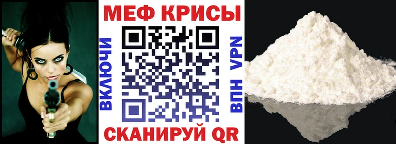 МЕГА зеркало  Чайковский  Мефедрон мяу мяу 